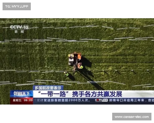 一带一路体育友谊赛助力多国文化交流与合作共赢 一带一路体育友谊赛助力多国文化交流与合作共赢
