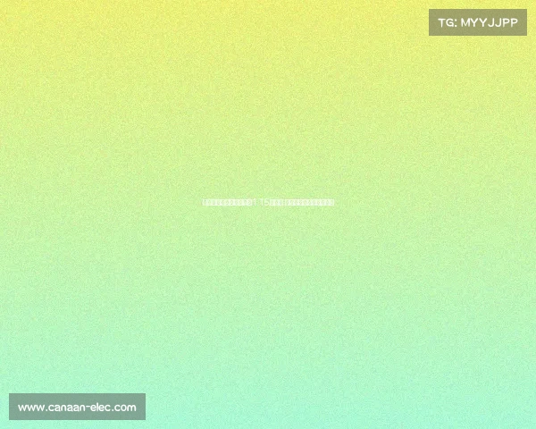 曼晚：巴莱巴转会费或达1.15亿英镑 布莱顿希望他再效力一年